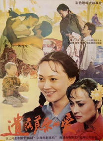 小草电视剧免费观看2019